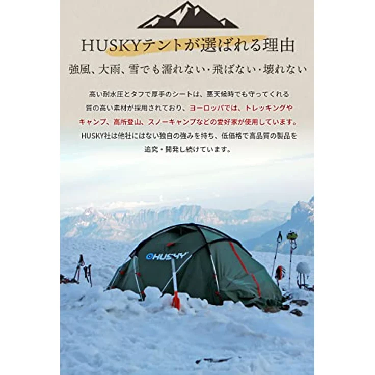 Husky Falcon 2-Expedition, leichtes Zelt für 2 Personen, grün – Bild 5