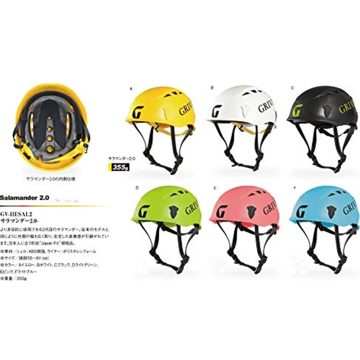 Grivel Salamander 2.0 Helmet, Alpinkletter- und Klettersteighelm, Einheitsgröße (54-61 cm) – Bild 3