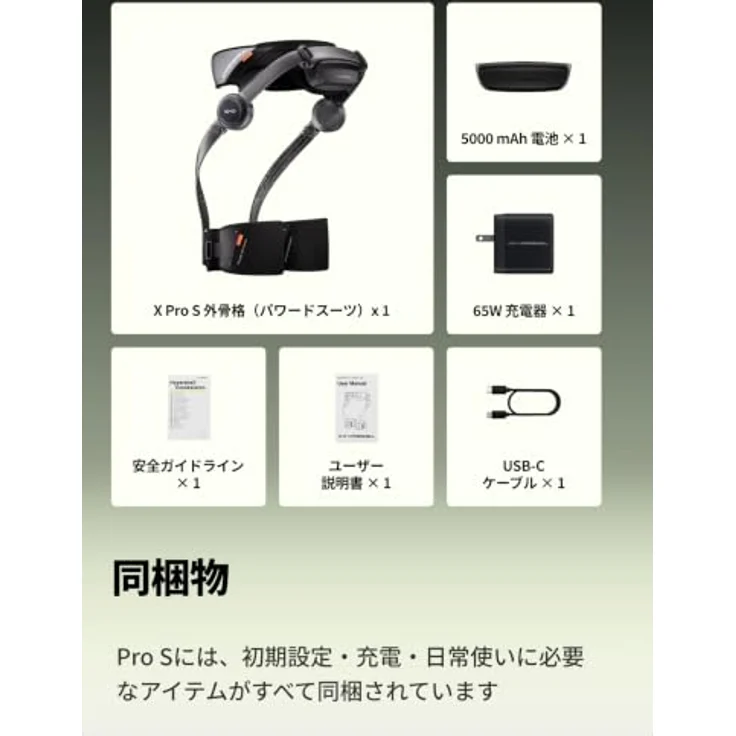 Hypershell X Pro S Exoskeleton, Fortgeschrittenes Exoskelett mit 800 W Motorleistung, 10 adaptiven Modi und 72 Wh Batterie – Bild 9