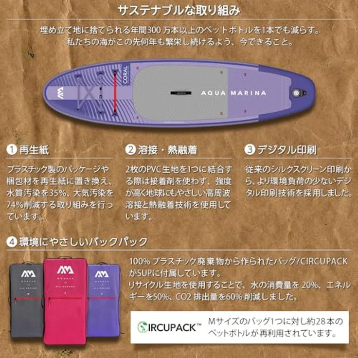 Aqua Marina Magma Earth Wave Blue/Beige 11'2'' (340 cm) Paddleboard mit großem Volumen und hoher Nutzlast – Bild 11