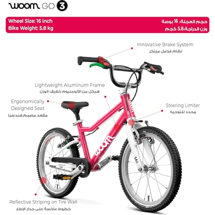 woom GO 3, 16-Zoll Kindervelo für Kinder von 4 bis 6 Jahren, leichtes Gewicht von 5,4 kg, grüne Hinterradbremse, ergonomischer Sattel und BMX-Lenker – Bild 2