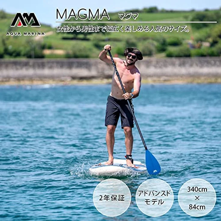 Aqua Marina Magma Earth Wave Blue/Beige 11'2'' (340 cm) Paddleboard mit großem Volumen und hoher Nutzlast – Bild 3