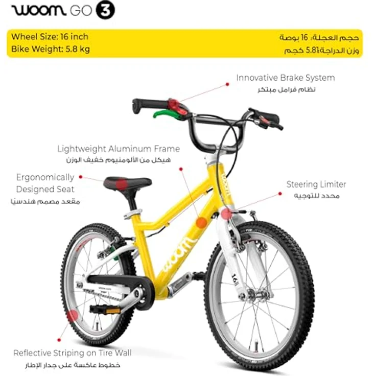 woom Go 3, 16-Zoll Kindervelo für Kinder (4-6 Jahre), ultraleicht mit grüner Hinterradbremse und ergonomischem Sattel – Bild 2