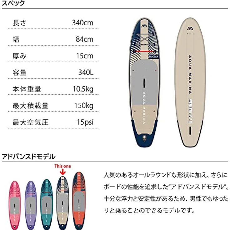Aqua Marina Magma Earth Wave Blue/Beige 11'2'' (340 cm) Paddleboard mit großem Volumen und hoher Nutzlast – Bild 5