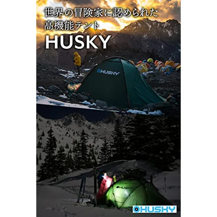 Husky Falcon 2-Expedition, leichtes Zelt für 2 Personen, grün – Bild 2
