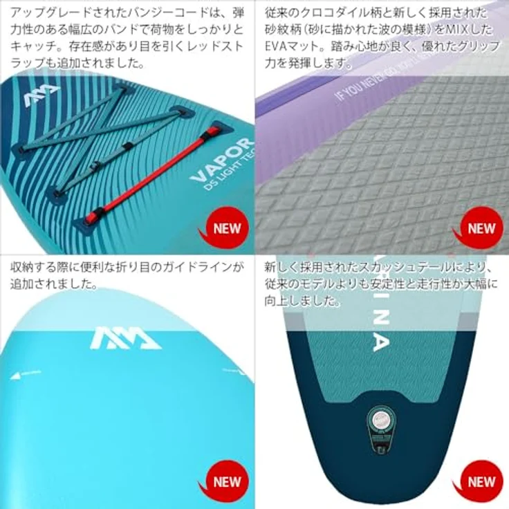 Aqua Marina Magma Earth Wave Blue/Beige 11'2'' (340 cm) Paddleboard mit großem Volumen und hoher Nutzlast – Bild 6