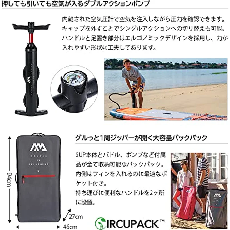 Aqua Marina Magma Earth Wave Blue/Beige 11'2'' (340 cm) Paddleboard mit großem Volumen und hoher Nutzlast – Bild 10