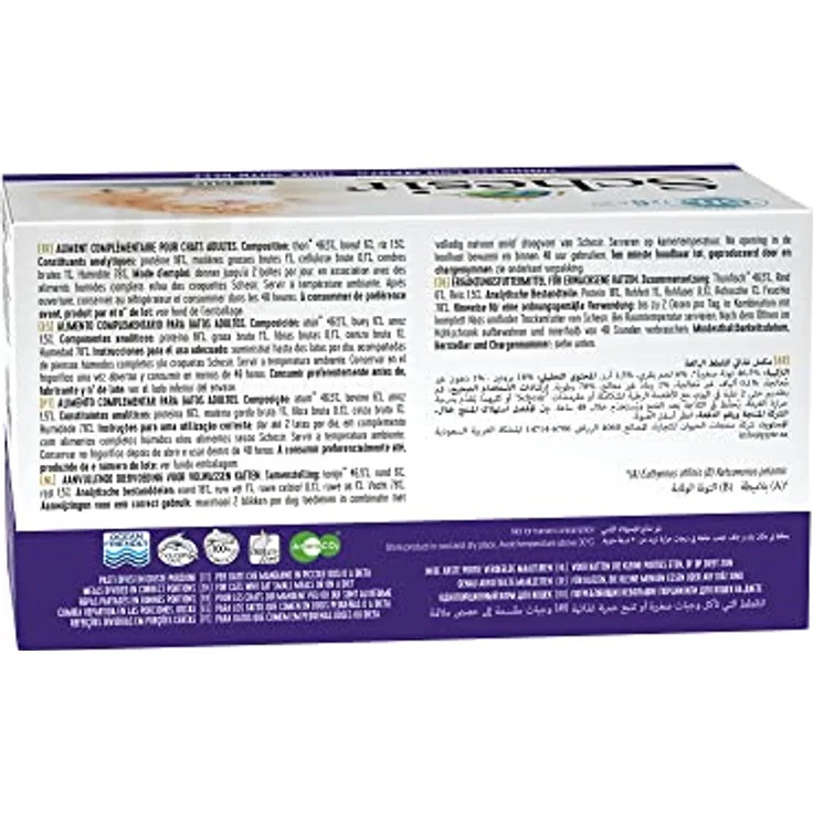 Schesir Katzenfutter Jelly Thunfisch und Rinderfilet, 100% natürliche Bestandteile, Multipack 6x50 g – Bild 3