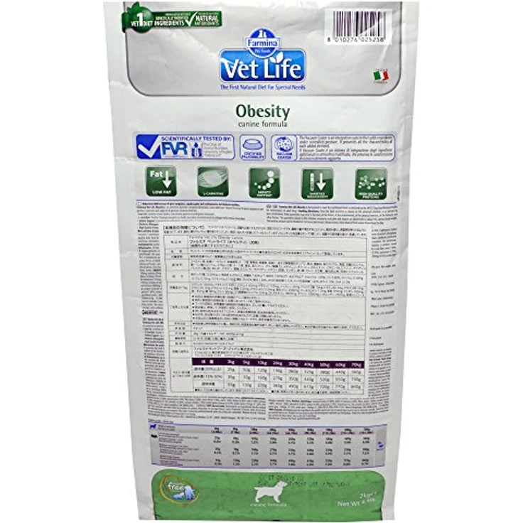 Vet Life Adipositas Diabetis, Trockenfutter für Hunde, 2 kg Packung – Bild 2