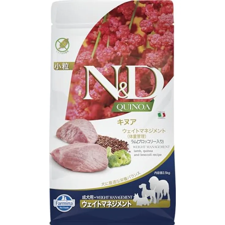 Farmina N&D Quinoa Adult Mini Pellets Hundefutter, Trockenfutter mit Lamm und Brokkoli, reich an hochwertigen Vitaminen und natürlichen Antioxidantien, 2,5 kg