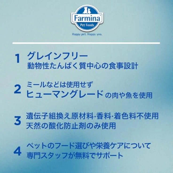 Farmina N&D Quinoa Adult Mini Pellets Hundefutter, Trockenfutter mit Lamm und Brokkoli, reich an hochwertigen Vitaminen und natürlichen Antioxidantien, 2,5 kg – Bild 4