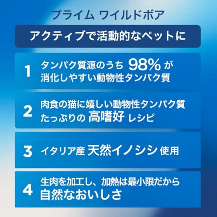 Farmina N&D Wildschwein & Apfel, Getreidefreies Katzen-Trockenfutter, 1500g - Natural & Delicious, 1.5 kg (1er Pack) – Bild 2