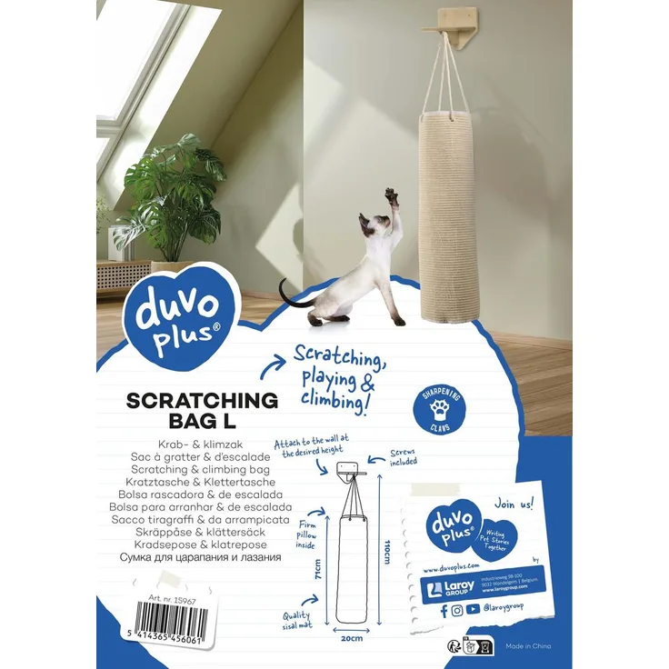 Duvo+ Kratzsack Beige, Sisal-Kratzsack mit Holzplattform zur Wandbefestigung, 20 x 20 x 110 cm