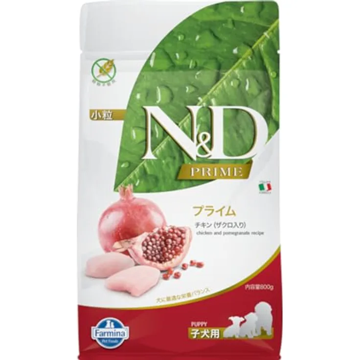 Farmina N&D Prime Puppy Mini Pellets Hundefutter, Trockenfutter mit Hähnchen und Granatapfel, reich an Vitaminen und natürlichen Antioxidantien, 2,5 kg