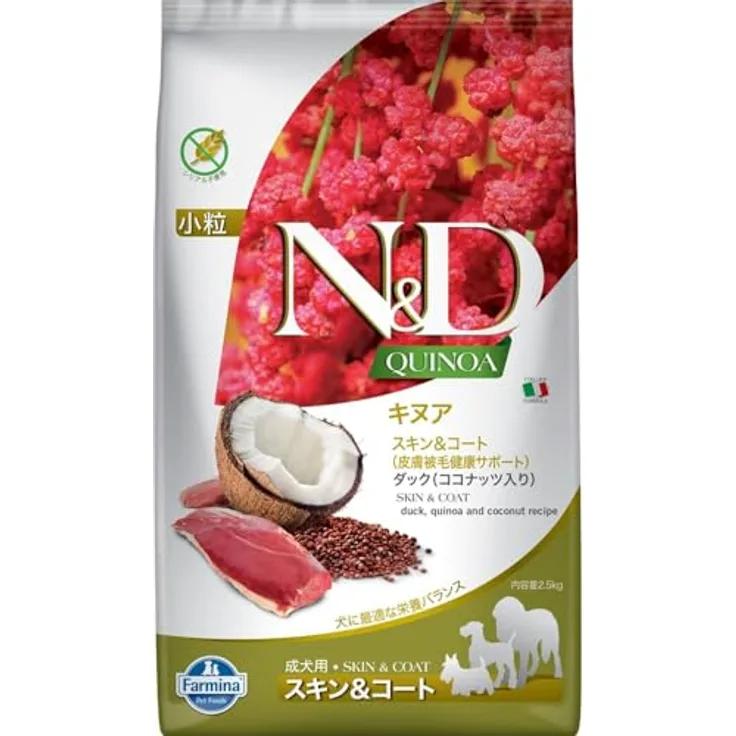 Farmina N&D Quinoa Adult Mini Pellets Hundefutter, Trockenfutter mit Hering und Kokosnuss, ohne Mais, 2,5 kg, reich an hochwertigen Vitaminen und natürlichen Antioxidantien