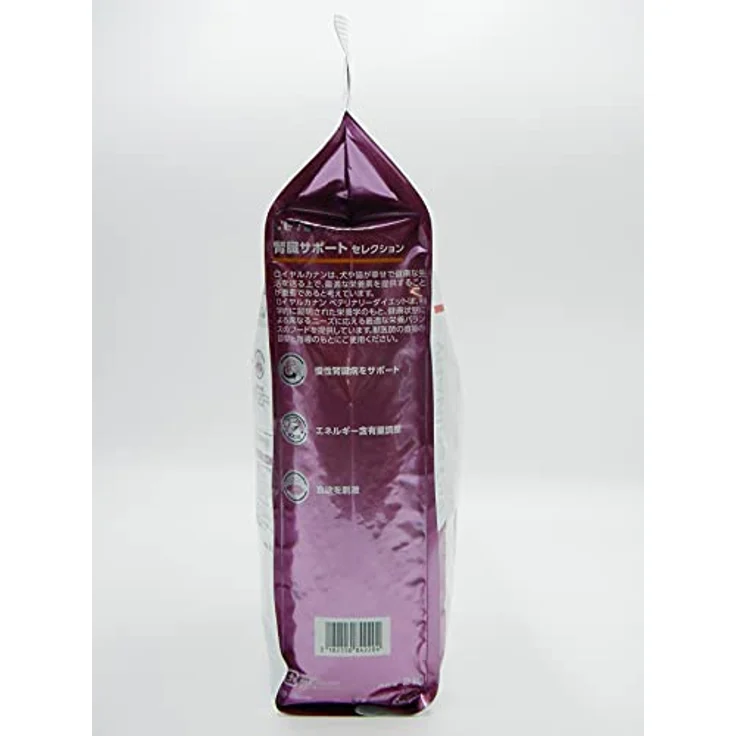 Royal Canin Vd Cat Renal Select, Diät-Trockenfutter für Katzen zur Nierenentlastung, 2 kg – Bild 4