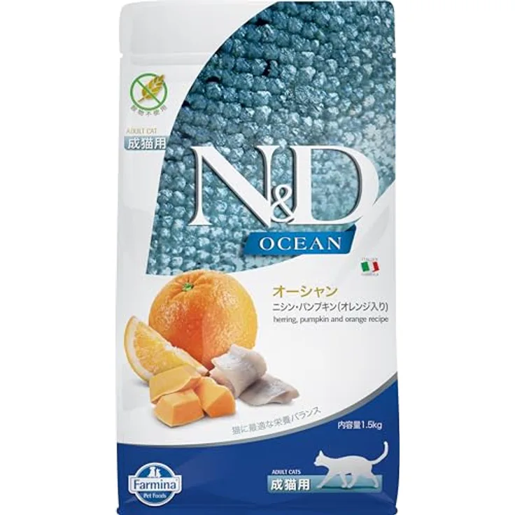 Farmina N&D Ocean Adult Pellets Katzenfutter, Trockenfutter mit Hering und Orange, reich an Vitaminen und natürlichen Antioxidantien, ohne Mais, 1,5 kg