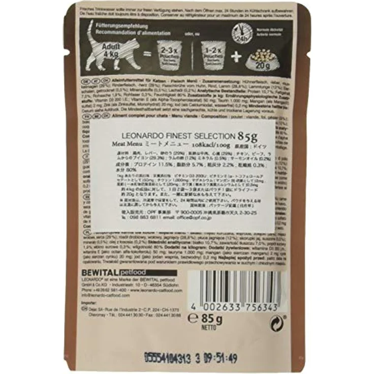 Leonardo Finest Selection Fleischmenü, Katzen-Nassfutter in praktischen Einzelportionen, 16x85g – Bild 2