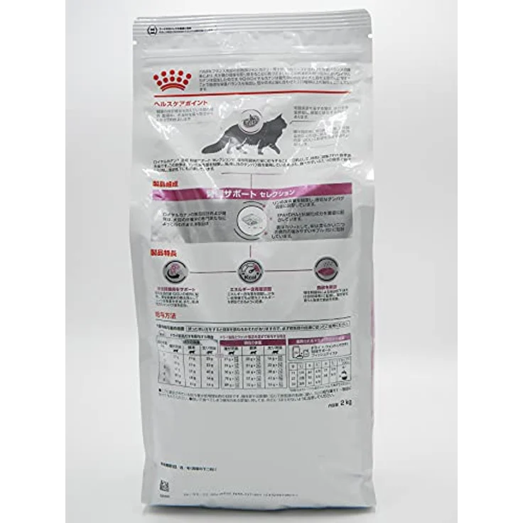 Royal Canin Vd Cat Renal Select, Diät-Trockenfutter für Katzen zur Nierenentlastung, 2 kg – Bild 2